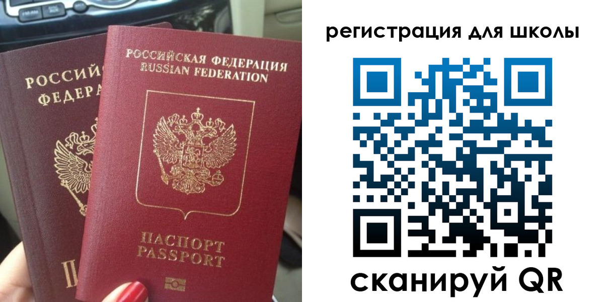 временная регистрация надежно в Инзе