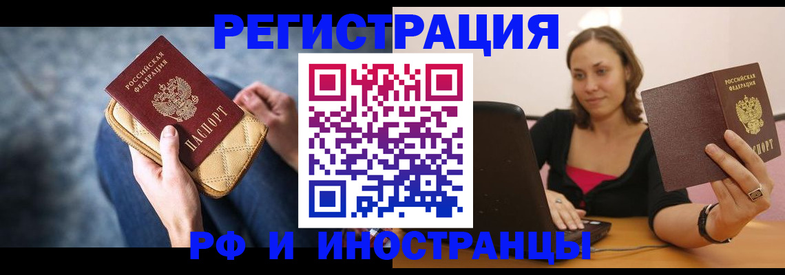 форма 3 в Инзе